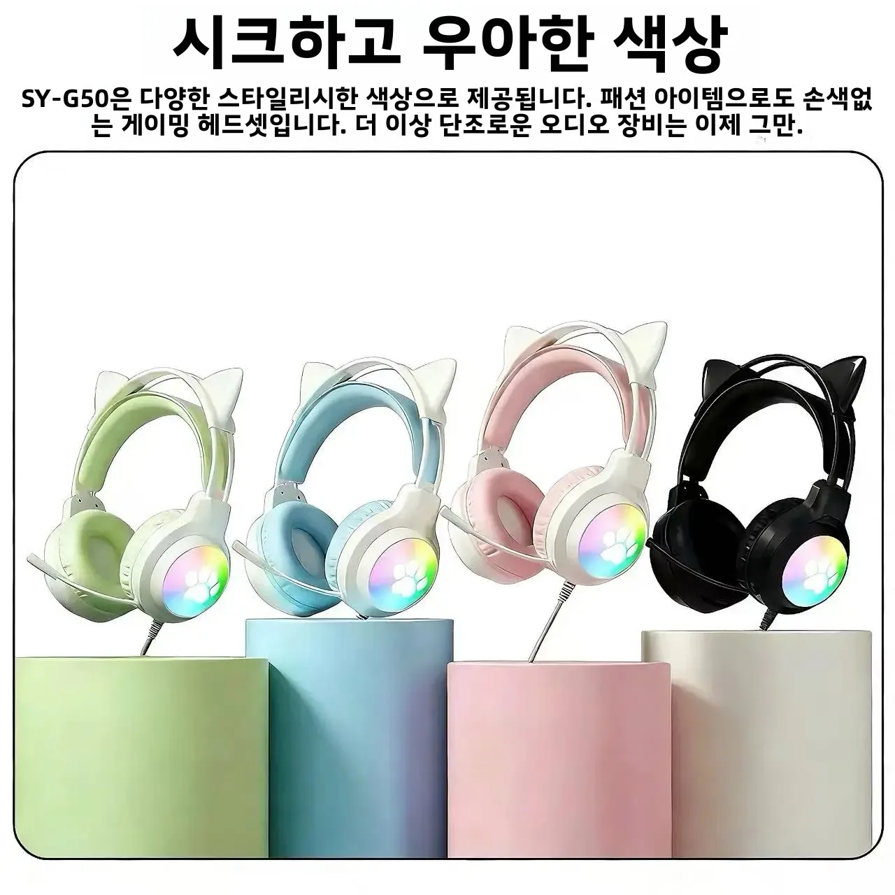 SOYTO 오버이어 유선 게이밍 헤드셋, 발광 조명, 부드럽고 피부 친화적인 이어머프, 데스크탑/노트북 게임용 가볍고 편안한 착용감