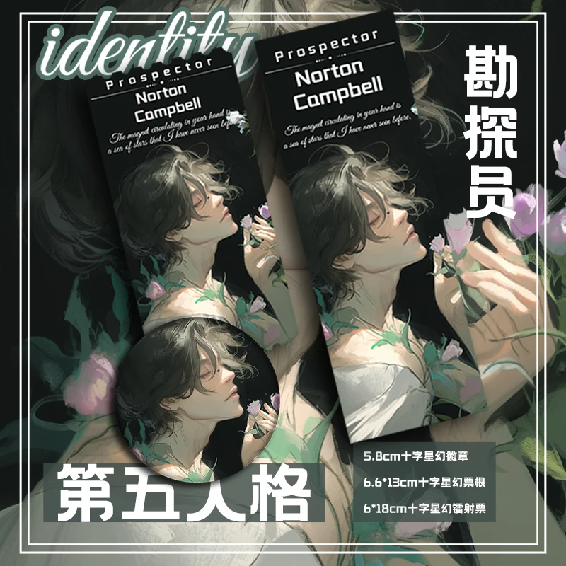 

Identity V Norton Campbell Anime Badge Brooch Pins Cosplay Laser Ticket Stub Bookmark Birthday Gift Girl