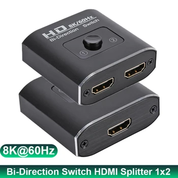 노트북용 양방향 스위치 HDMI 분배기, HD 8K 60Hz, 1x2, 비디오 디스트리뷰터 분배기, 1080P 듀얼 디스플레이