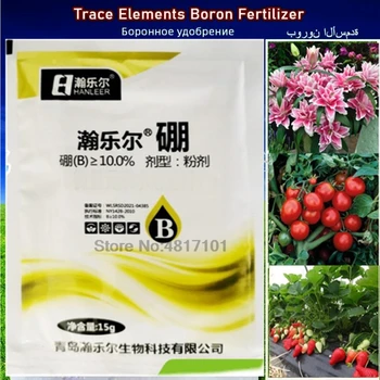 Boron Fertilizer Sodium Borate Trace element Plant Food Increase Growth Fruit Output Crop Hydroponics Farm Vegetable 15g/bag 1