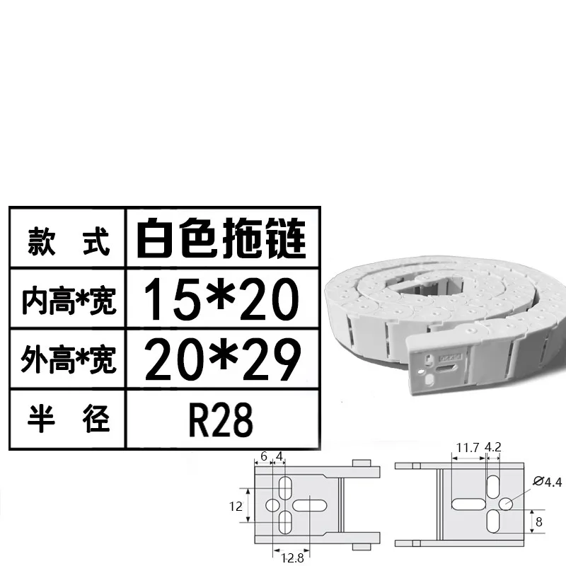 LINK CNC bridge type can't open plastic 15mmx20mm drag chain with end connectors L 1000mm engraving machine cable for router