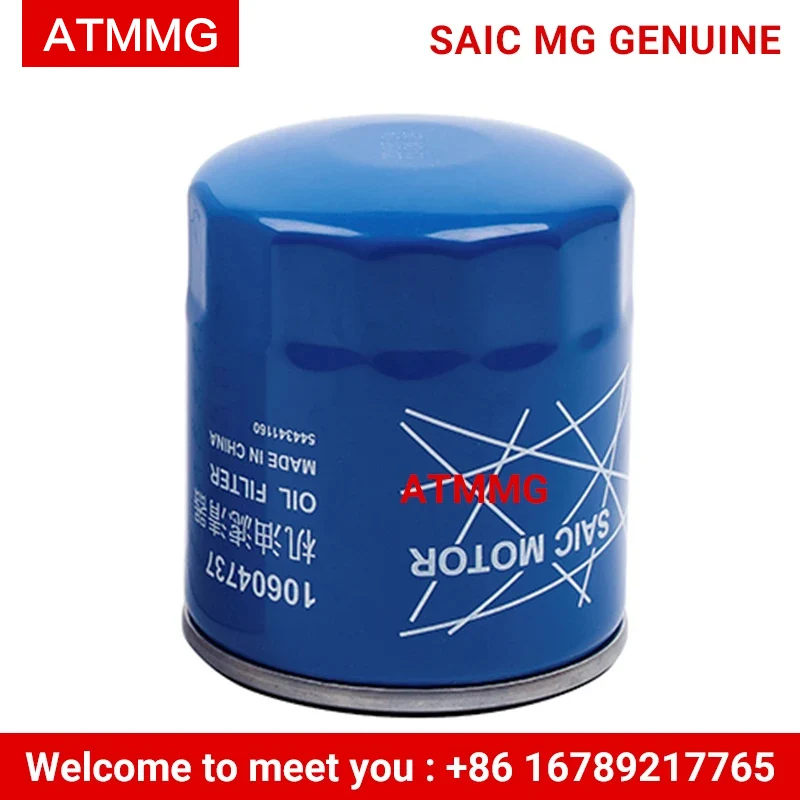 For SAIC MG RX5 360 Roewe I5 I6 MG HS MG5 MG6 MGGT GS ZS Oil filter assembly 10604737 Original new car oil filter
