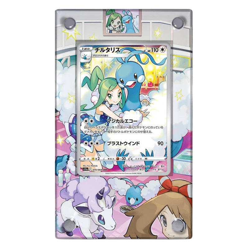 

Pokémon GGT Altaria Animation Characters Acrylic Extended Painting Card Brick Anime Classics Game Collection Card Toy Gift