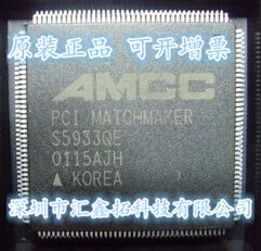 

S5933QE S5933QC S5933QB QFP160