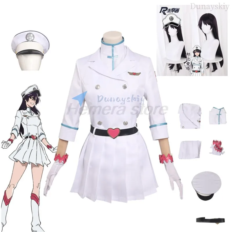 

Anime BLEACH Bambietta Basterbine Cosplay Girl Halloween Carnival Role Play Suit Women Costume Dress Outfits Coat Skirts Hat Set