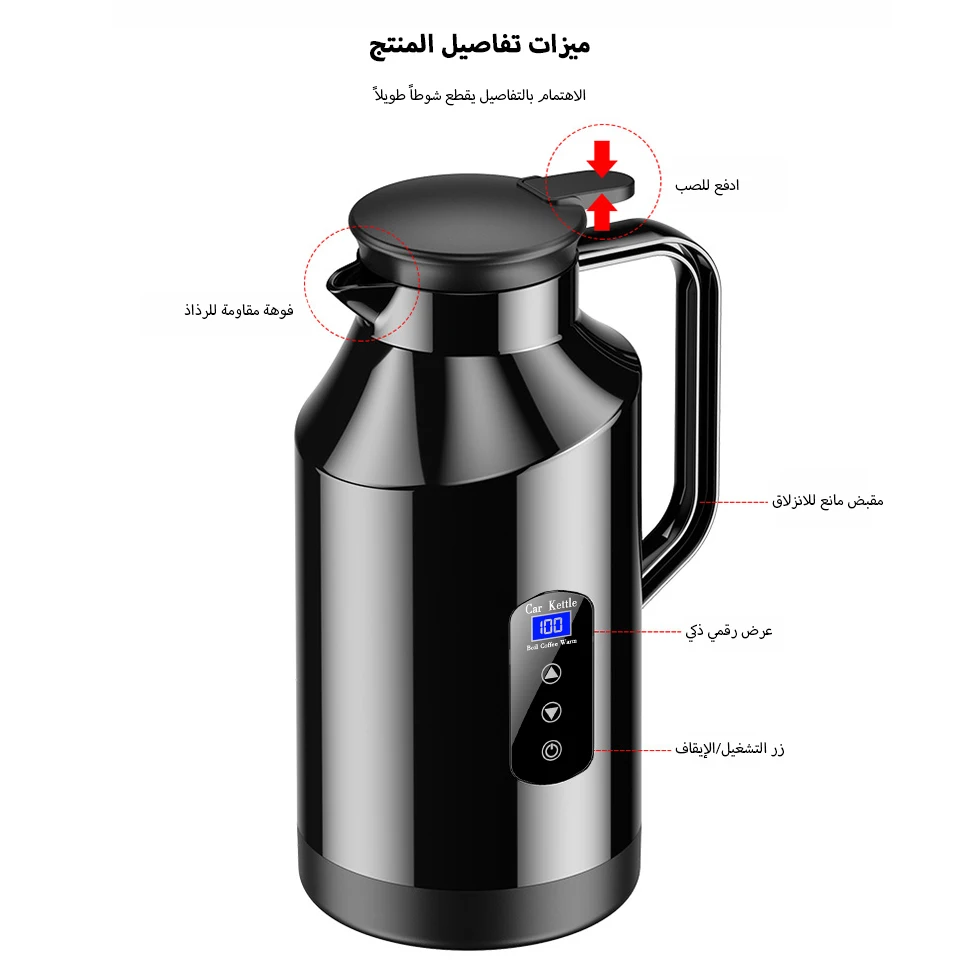 سخان سيارة كهربائي بسعة 1500 مل، غلاية 12 فولت/24...
