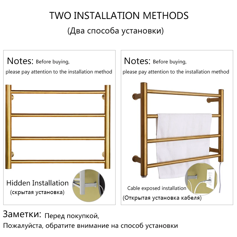 Electric towel rack Thermostatic concealed mount/exposed