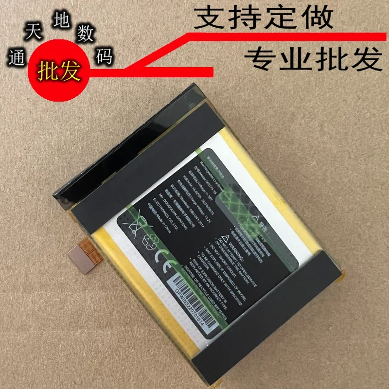 

For 3950MAh 565774-3S Yuan New Applicable GPD WIN3 Win 3 Computer Original Packing Battery