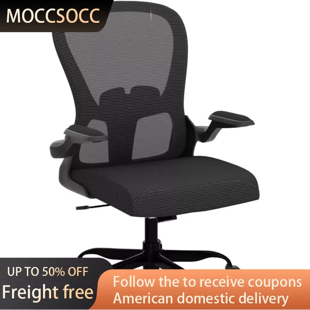 Comfort Swivel Home Office Task Chair Furnitures Breathable Mesh Desk Chair Armchair Furniture Gamer Chairs Backrest Relaxing ultralight camping beach chairs portable fishing comfort travel beach chairs backrest silla de playa outdoor furniture qf50bc