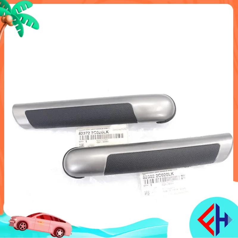 티뷰론 쿠페 2003-2008 용 오리지널 내부 문짝 그립 커버, 82372-2c020lk, 82382-2c020lk, 신제품