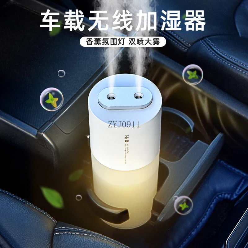 *Car humidifier Car wireless In-car air purification Large spray Aromatherapy atomizer Small
