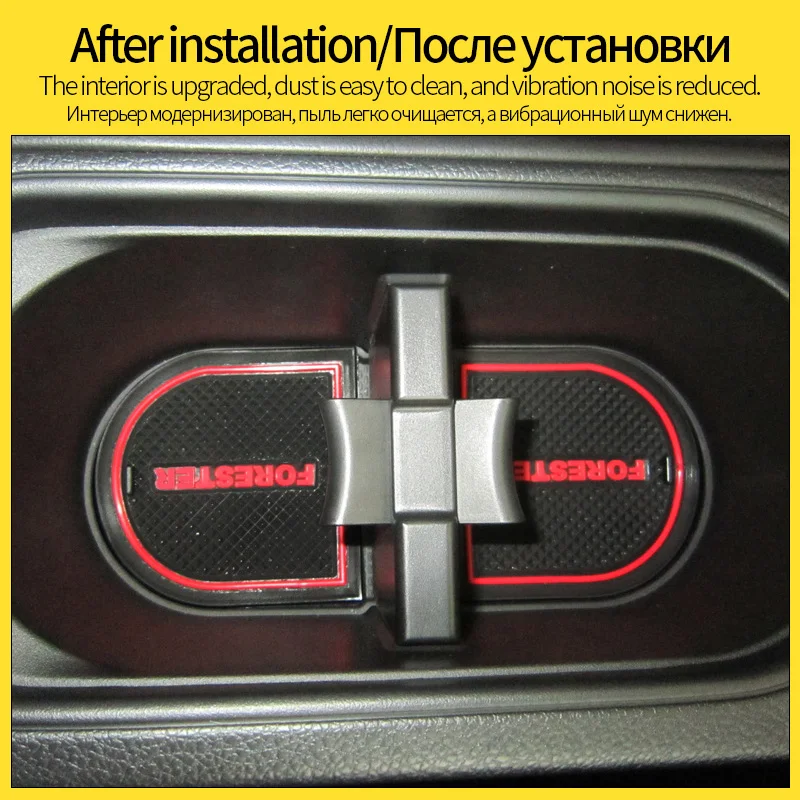 Рисунок 4 - Прокладка дверного слота для Subaru