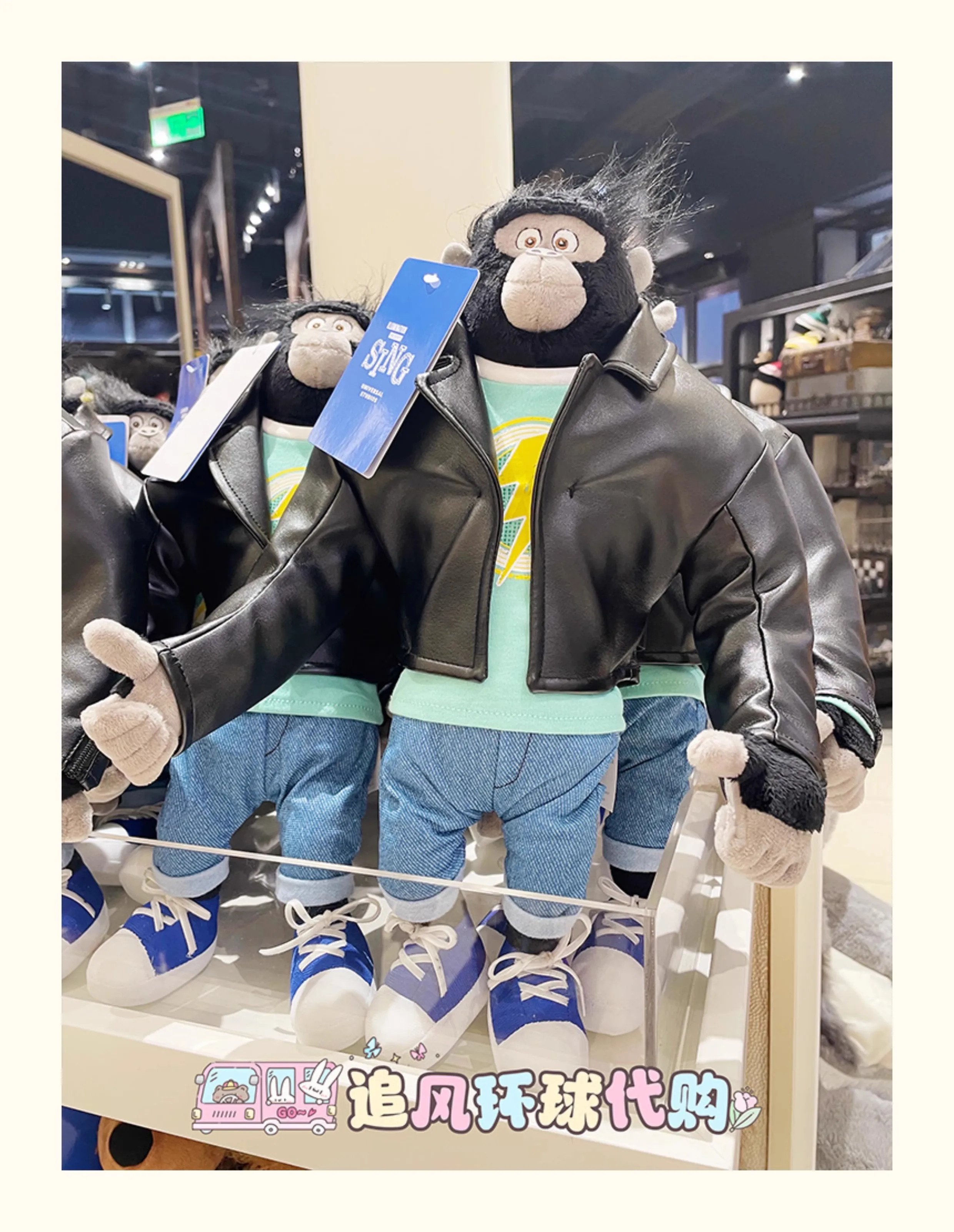 ☆☆Johnny☆☆様 Sing Movie Sing 2 Stage Sparkle Johnny 3 Figure TOMY, Inc