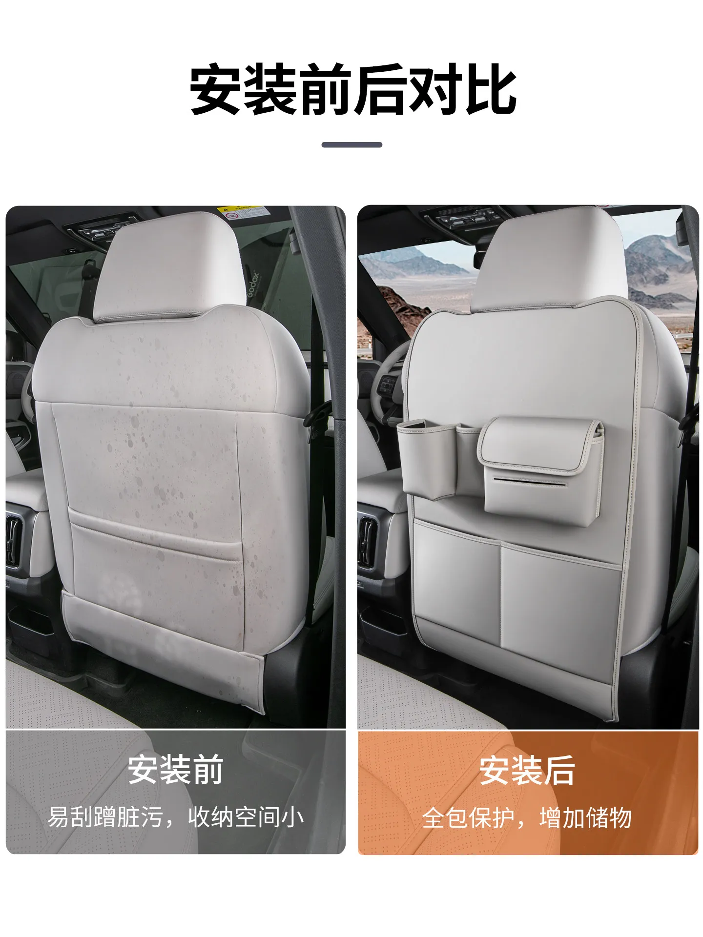 OIMG For Leopard 시트 백 킥 프로텍터 안티 스크래치 풀 커버리지 뒷좌석 킥 프로텍터 인테리어 액세서리 맞춤형 피트