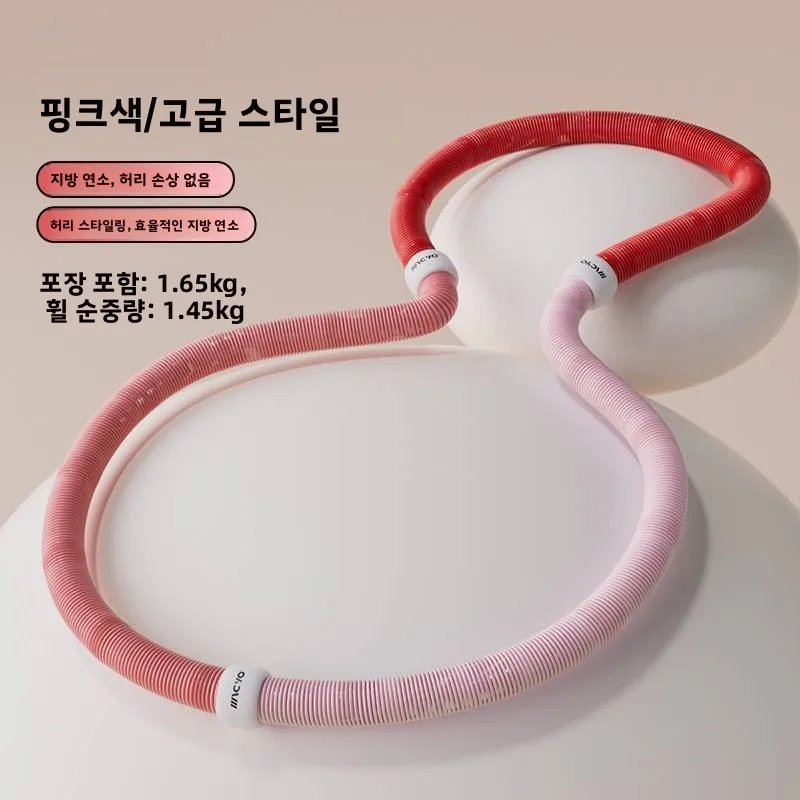 지지아 여성용 웨이트 복부 슬리밍 스프링 백 코렉터 훌라후프 운동 피트니스 소프트 바디 벨트 등 교정기