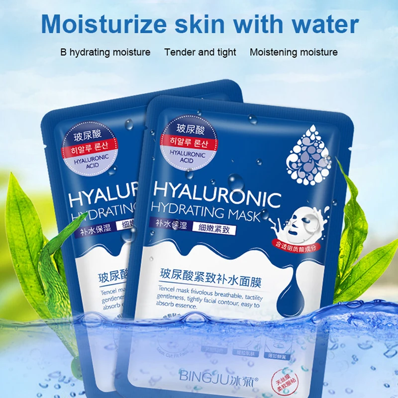 10pcsHyaluronicAcidMoisturizingFacialMaskAntiWrinkleHydrating