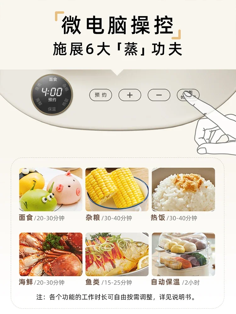 Bear Mini Intestinal Powder Machine Household Electric Steamer Drawer Type Multifunctional Pot Steamed Sausage