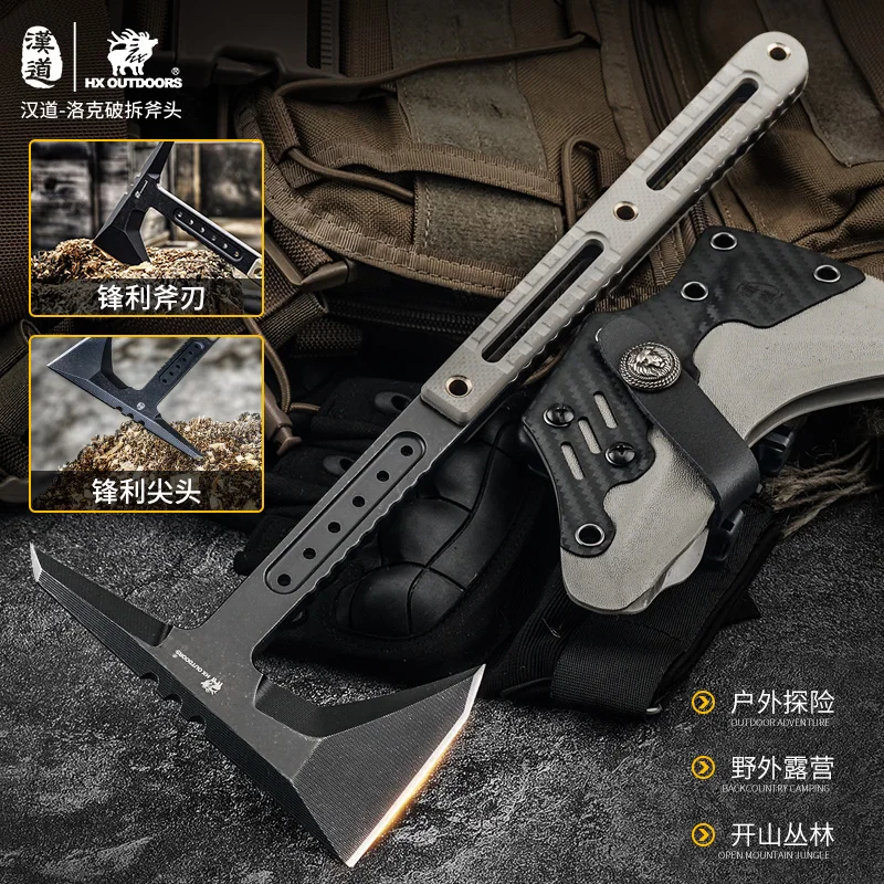

HX OUTDOORS Rock Full Tang DC53 Steel Camping Survival Touris Axe Hatchet Tactical Multifunctional Hunting Tools Tomahawk