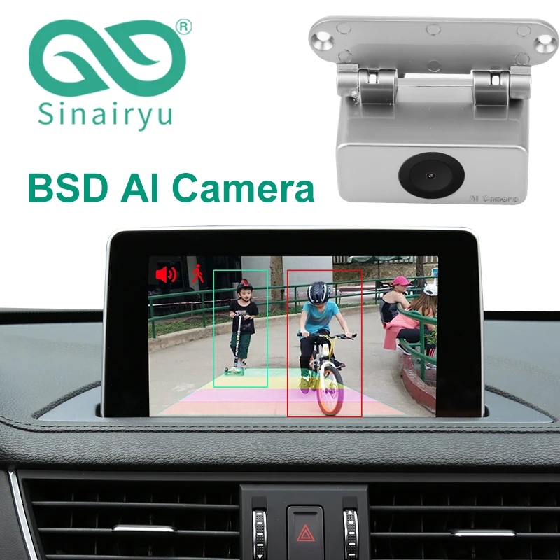 

HD 1080P BSD Blind Spot Detection AI Alarm Car Rear View Camera AHD TVI CVBS PAL/NTSC 8 Signals Metal Material with Speaker