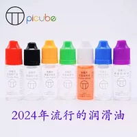 [Picube] Magic Speed Cube Lube for MoYu QiYi Mofangge Gan Dayan Speed Cube Lube 3ml 5ml 10ml Grease Oil Silicone Lubricants 1