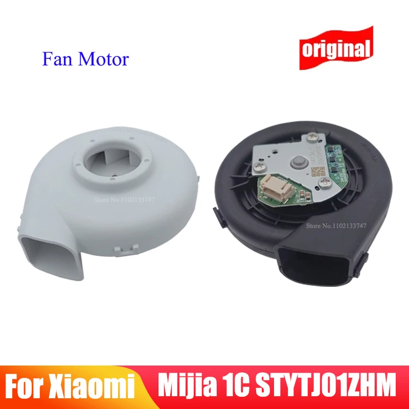 

Двигатель вентилятора для робота-пылесоса XIAOMI Mijia 1C STYTJ01ZHM
