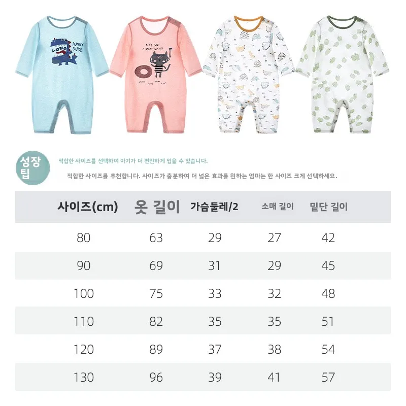 순수 코튼 베이비 잠옷 소년과 소녀를위한 긴 소매 얇은 코튼 롬퍼 슈트 봄 가을 에어컨 의류 안티 킥