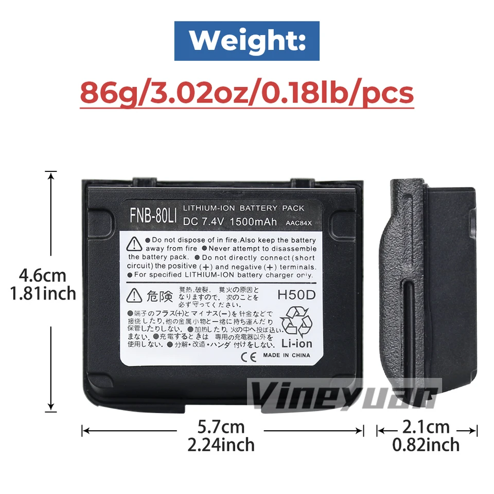 交換FNB-80Li、FNB-58Li充電式バッテリー八重洲/頂点VX-7R、VX-6、VX