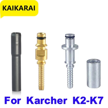 슬리브 포함 호스 플러그 피팅, 압력 와셔 파이프 팁 수리 커넥터 어댑터, Karcher K2K3 K4 K5 K6 K7 노즐 액세서리