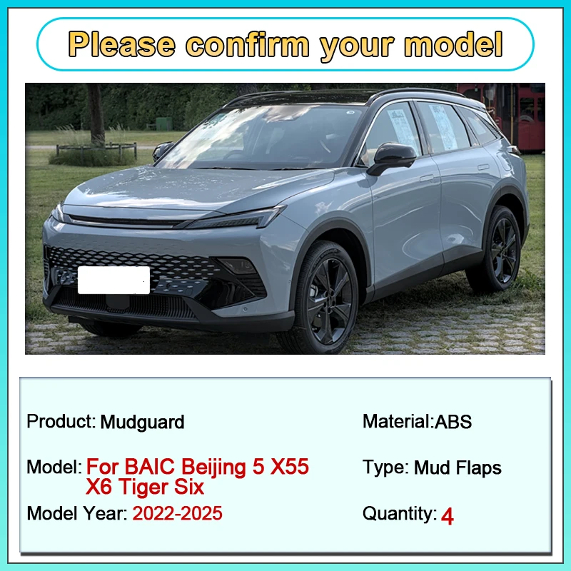 BAIC 베이징 5 X55 2025 X6 타이거 식스 2022-2025 4PCS 자동차 머드가드 앞뒤 펜더 방진 플랩 스플래시 가드 액세서리