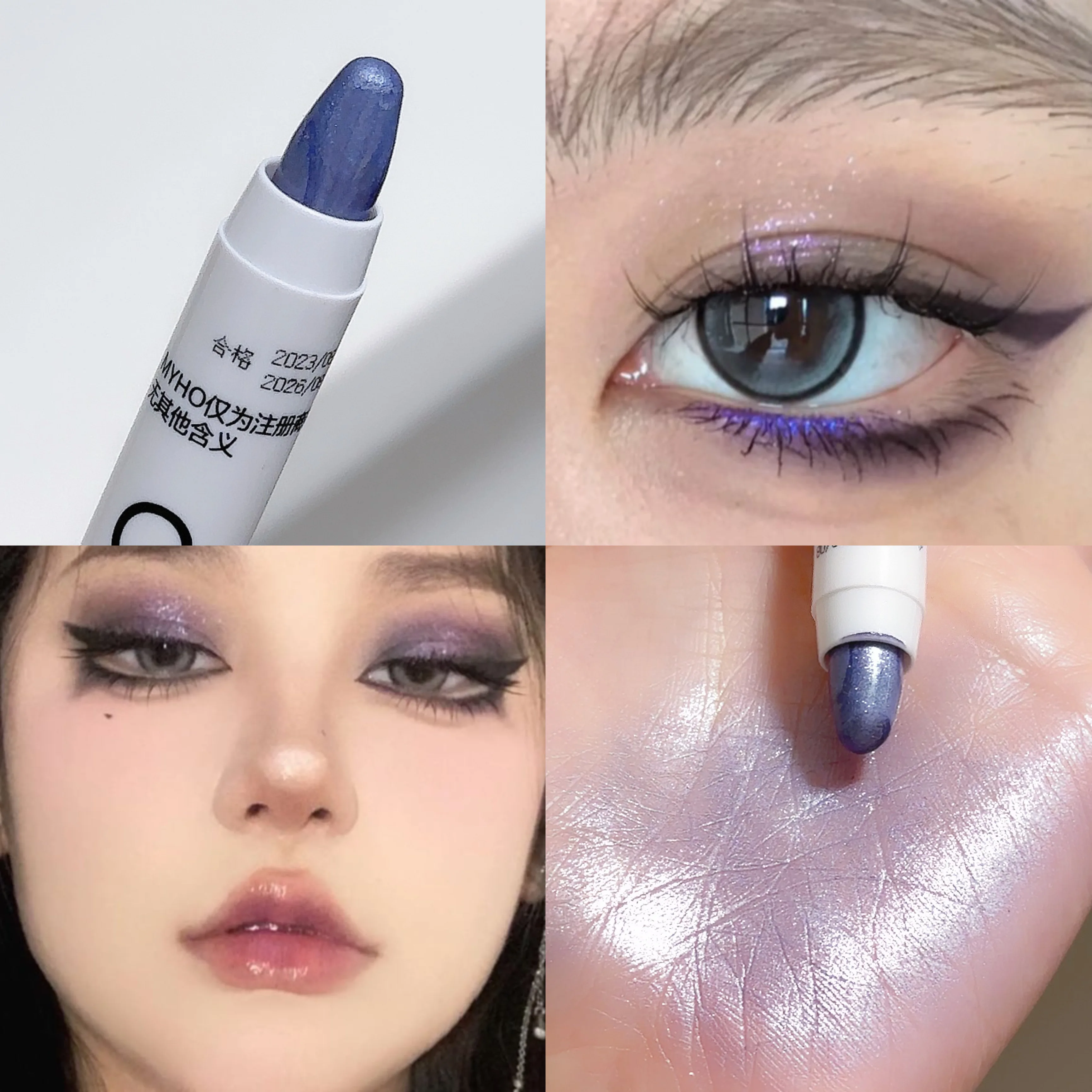 Glitter Makeup Holographic Glitter Makeup Glitter Gel Makeup 608 Highlighter Eye Hair Brightening Shadow 604 Matt White Pearl