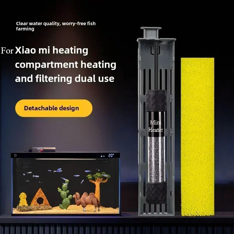 For Xiaomi Mijia smart aquarium physical biochemical heating bin filtration transformation module cultivation accessories aquarium filtration accessories