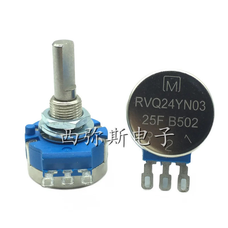 1pcs Single loop high life potentiometer RVQ24YN03 25FB502 B5K The shaft length is 25mm rotary potentiometer adjustable resistor electronic components