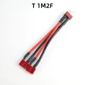 1 pcs T 1M2F cable
