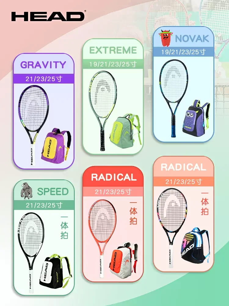 New Original Head Children tennis racket 21/23/25 Inch children's light racket with tennis bag Racchette Da Tennis