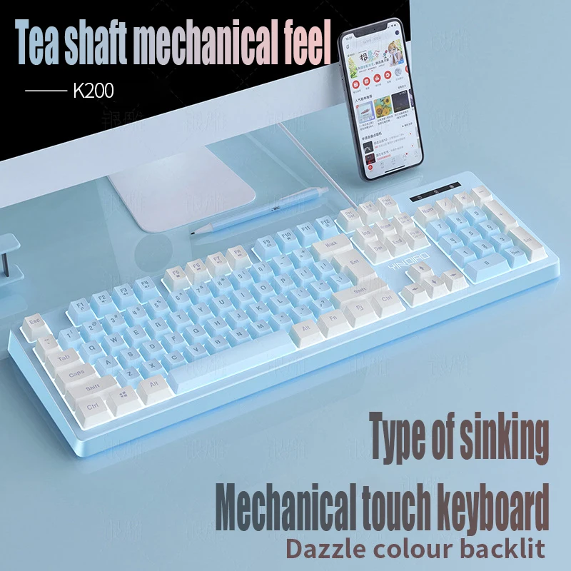 

K200 Luminous Mechanical Touch Keyboard Office Games Computer Accessories Wired 104-key Keyboard