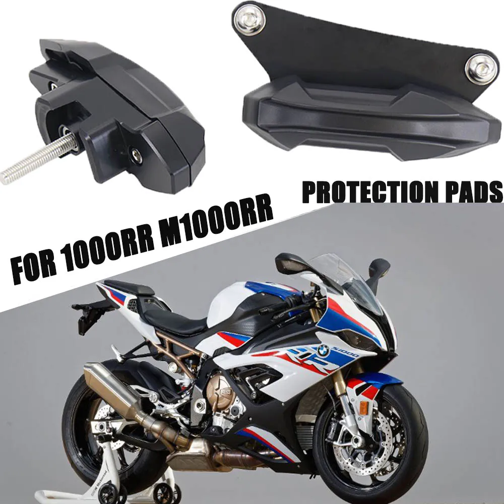 

Слайдеры для мотоциклетной рамы, протектор, защита от падения, клей, набор защитных накладок для BMW S1000RR 2019-2022 M1000RR 2021-