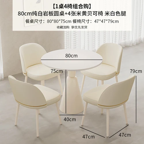 1 table and 4 chairs