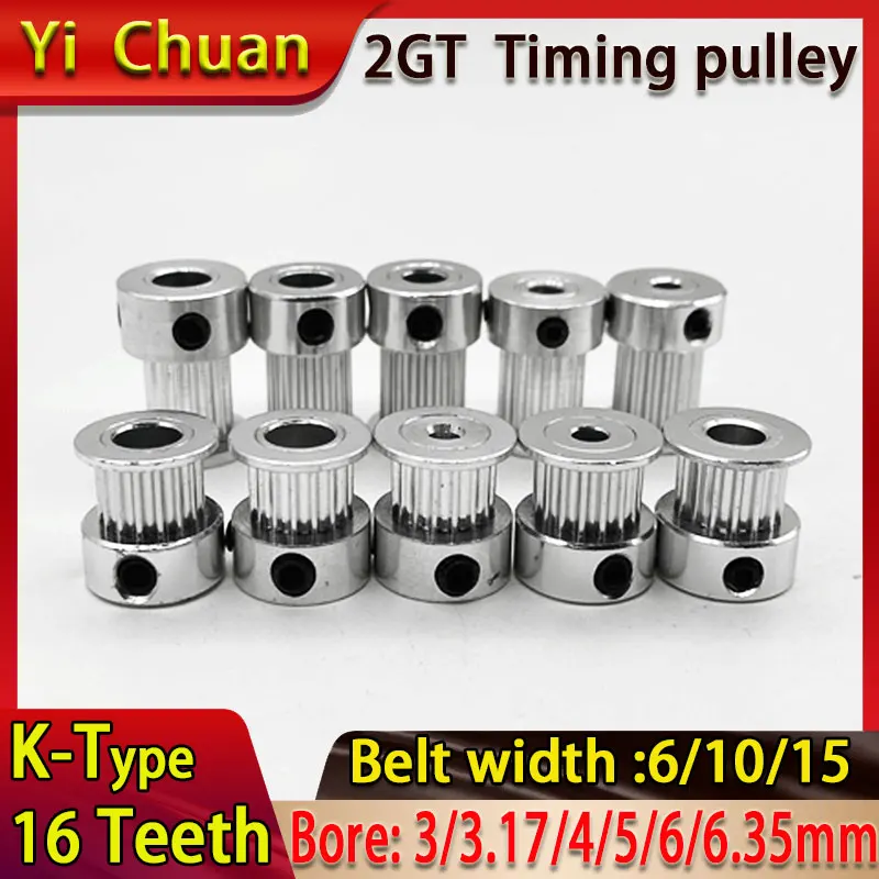 YI Chuan 2GT Timing Pulley 3D Printer Parts 16 Teeth K Type  Hole Diameter 3/3.17/4/5/6/6.35mm Belt Width 6-10-15mm GT2/2M