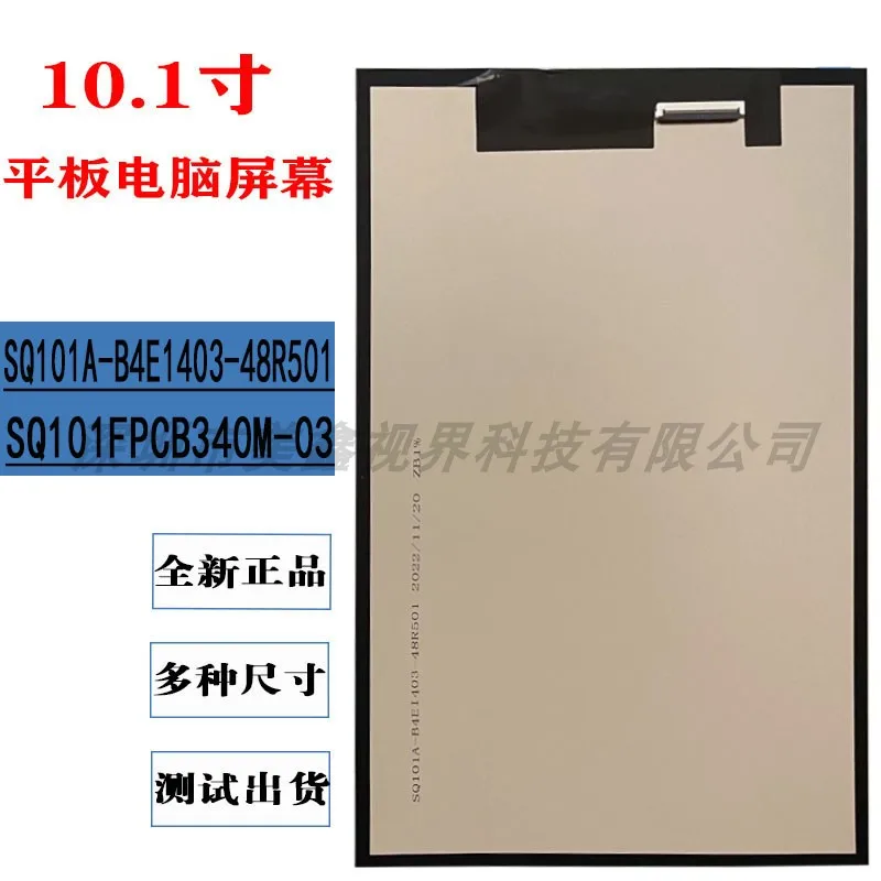 Tela Lcd Interna de Polegada 40pin Sq101fpcb340m03 Tablet Sq101a-b4ei40348r501 10. - Image 2