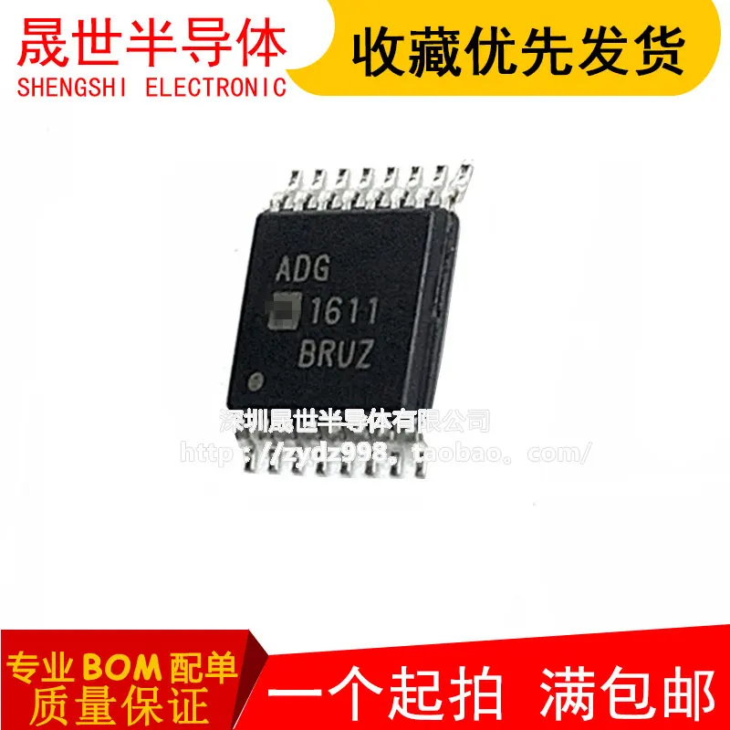 

Free Shipping ADG1611 ADG1611BRUZ TSSOP-16 10pcs