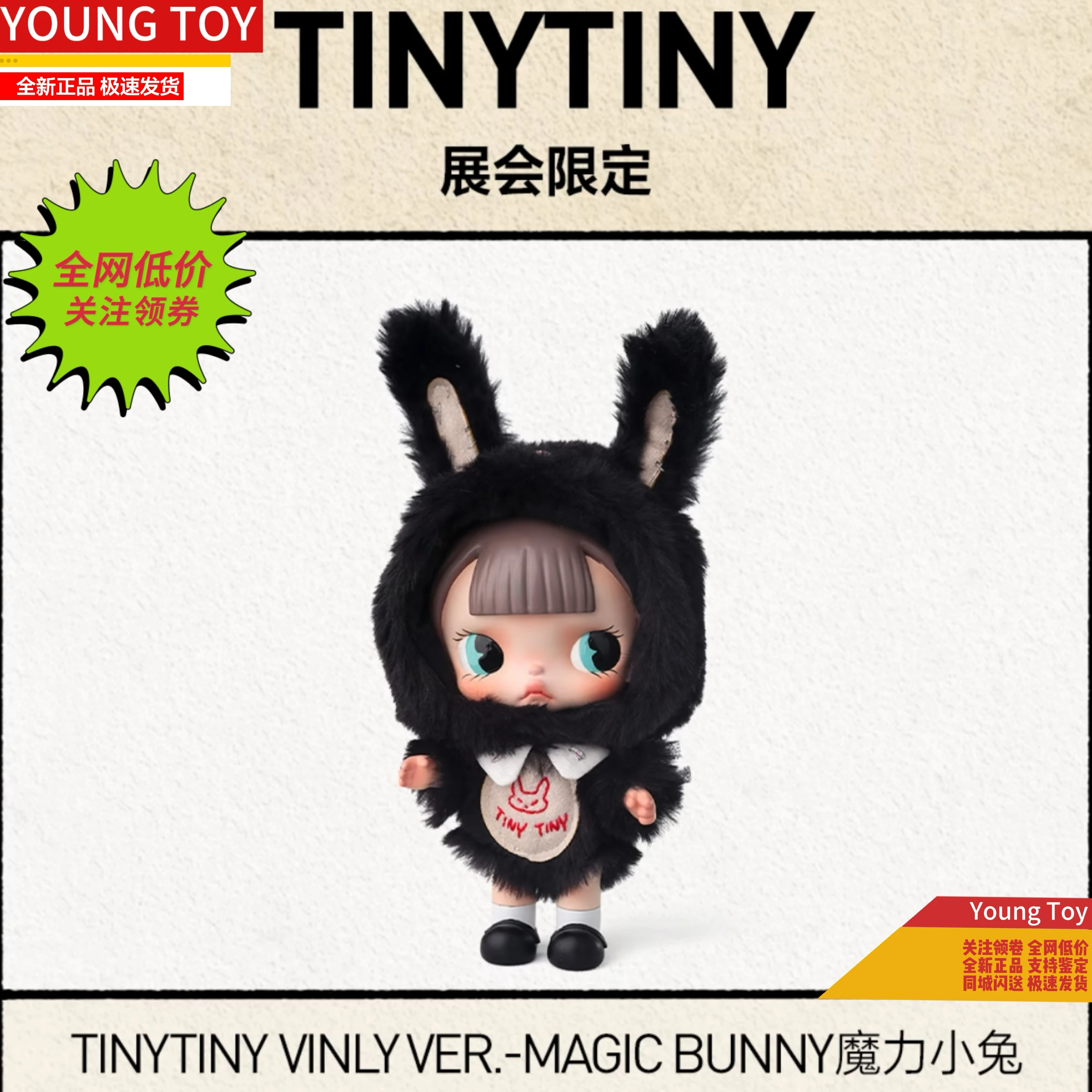 Autêntica POPMART TINYTINY Dimensão Mark 2025 Beijing PTS Expo