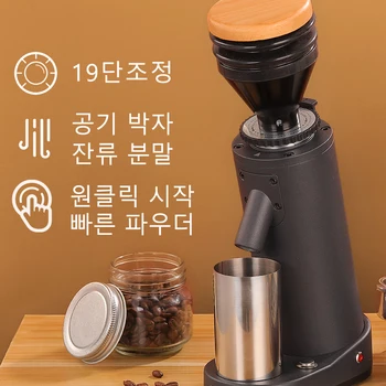 STARSEEKER 전기 커피 연마기 40MM 편평 티타늄 가시 휴대용 커피 연마기 가정용 소형 연마기 정밀도 조정