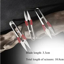 U Thread Scissor Stainless Steel Lightweight Yarn Shears Cutting Sewing Cross Stitch Embroidery Scissors Handicraft Tools