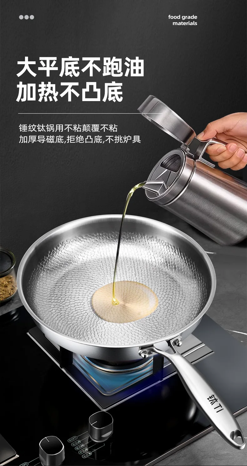 Description Picture 5 of itemKENGQIANG Pure titanium frying pan uncoated non stick pan Fish scale hammer pattern Titanium alloy home wok kitchen cookware
