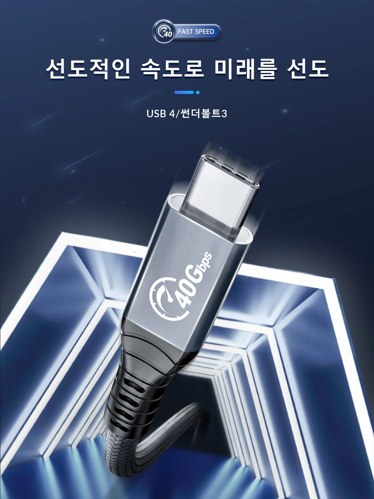 ORICO 선더볼트 호환 비디오 케이블 4 개, 2M HDMI 호환, 8K 60Hz USB C PD100W 고속 충전, 40Gbps 데이터 전송, 아이폰 15 용
