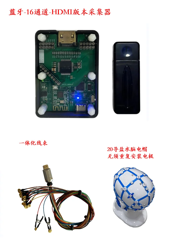 eeg 2012年 ADS1299 8-Channel EEG Acquisition Module WiFi + USB Version