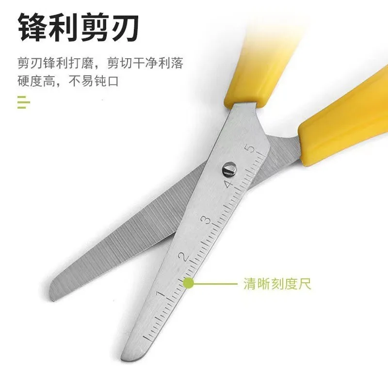 Graduated Student Scissors DIY Handmade Scissors Safety Ruler Graduated Scissors Stationery Student Supplies Office Supplies - 2