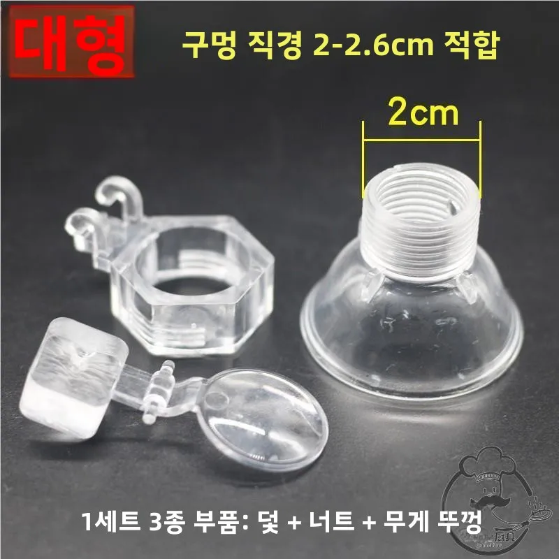 Diyu 자동 티 바 머신 액세서리 방진 뚜껑 개방형 스테인레스 스틸 물통 및 ..