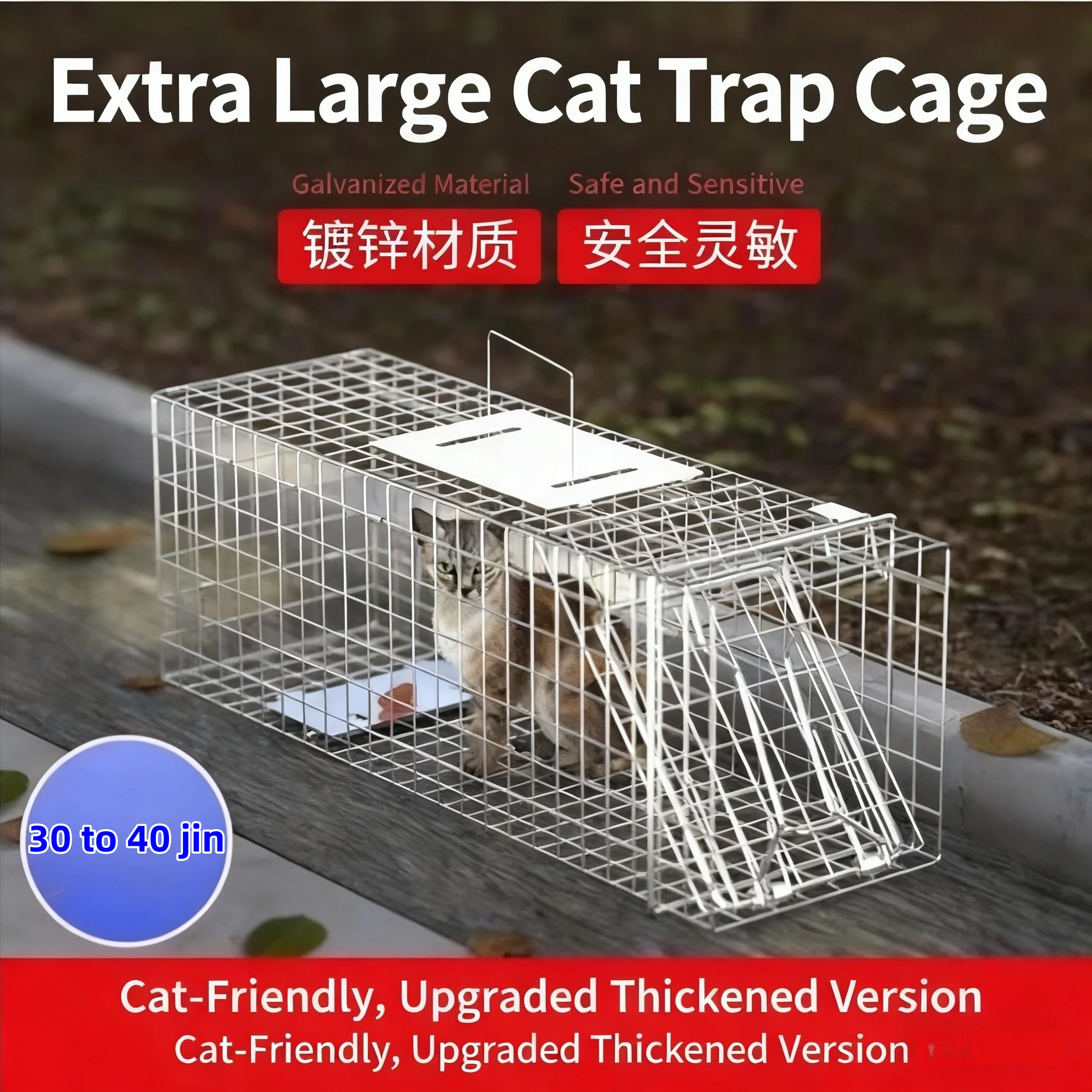 Extra Large Automatic Pedal Trap Cage for Rescuing Stray Animals Galvanized Material Durable Handheld for Transport