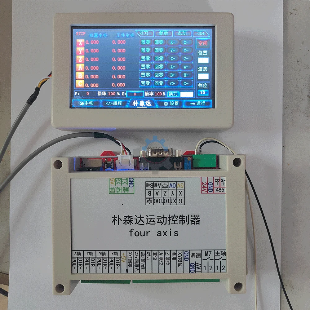 Рисунок 6 - 3-6-осевой ЧПУ контроллер
